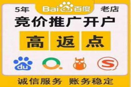 百度竞价托管公司助力企业快速占领市场
